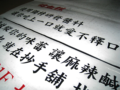 木材圖樣雷射雕刻