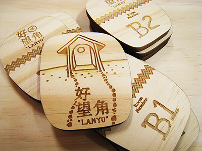 木材雷射雕刻 木板 木盒 木製時鐘 木製鉛筆 飛瑞翔實業有限公司